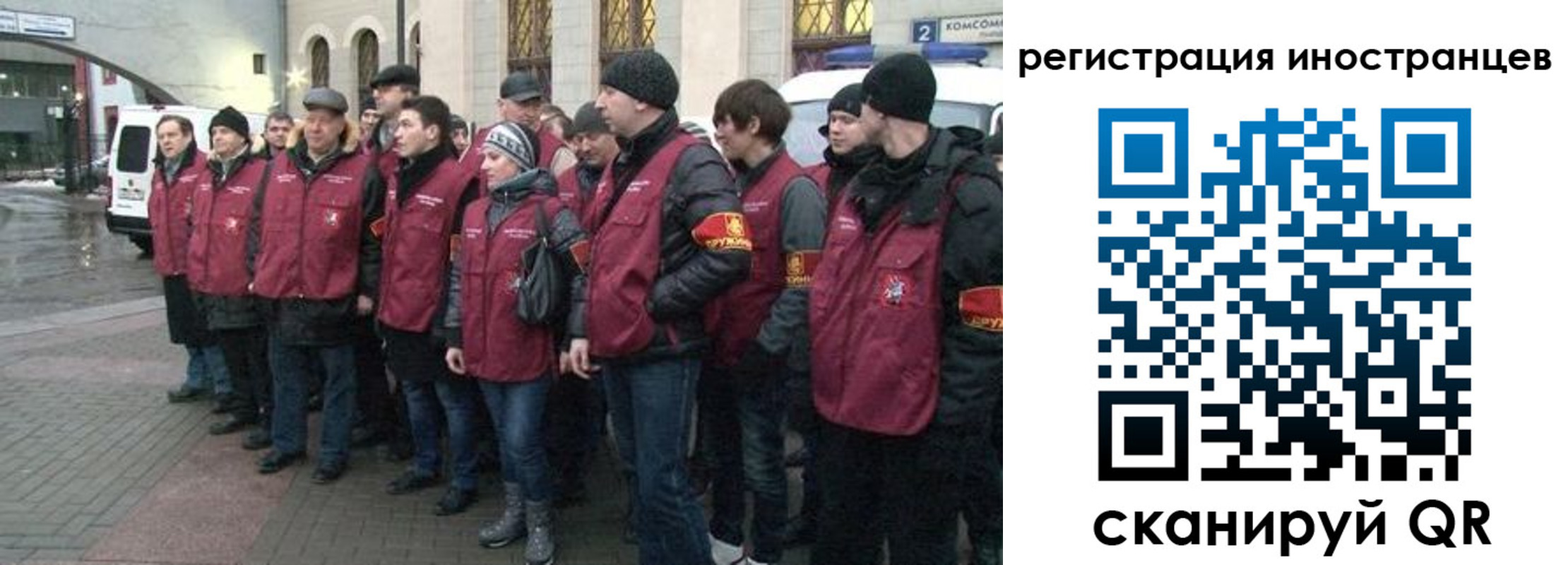 где прописаться в Вуктыле