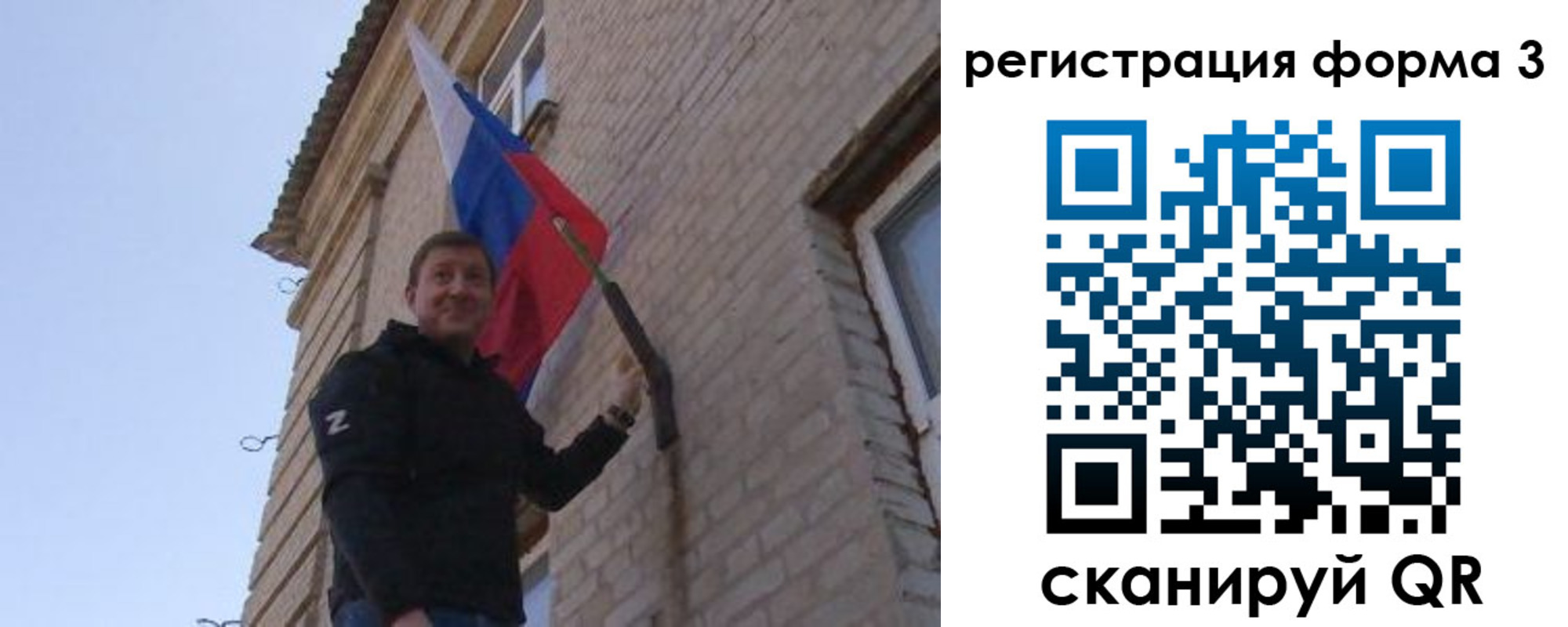прописка 2025 в Вуктыле
