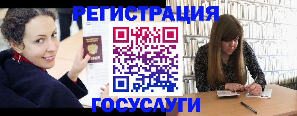 временная регистрация поиск в Вуктыле