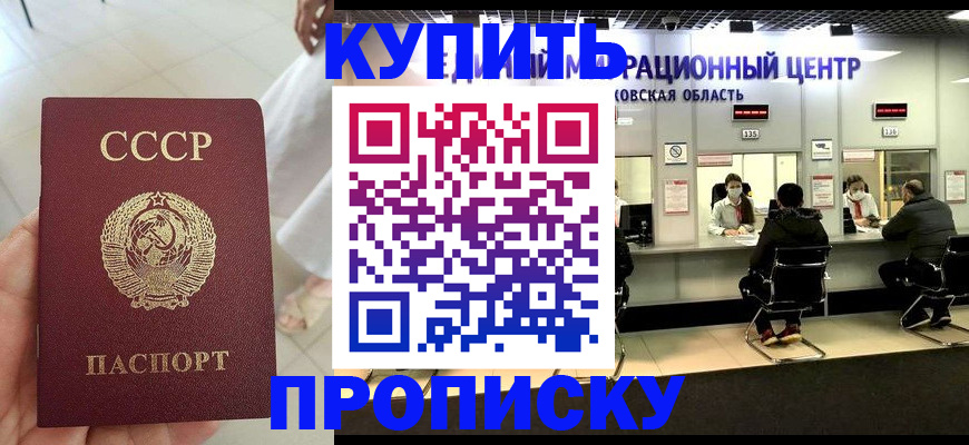 временная регистрация адрес в Вуктыле