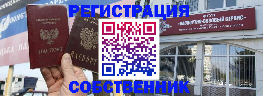 найти адрес прописки в Вуктыле