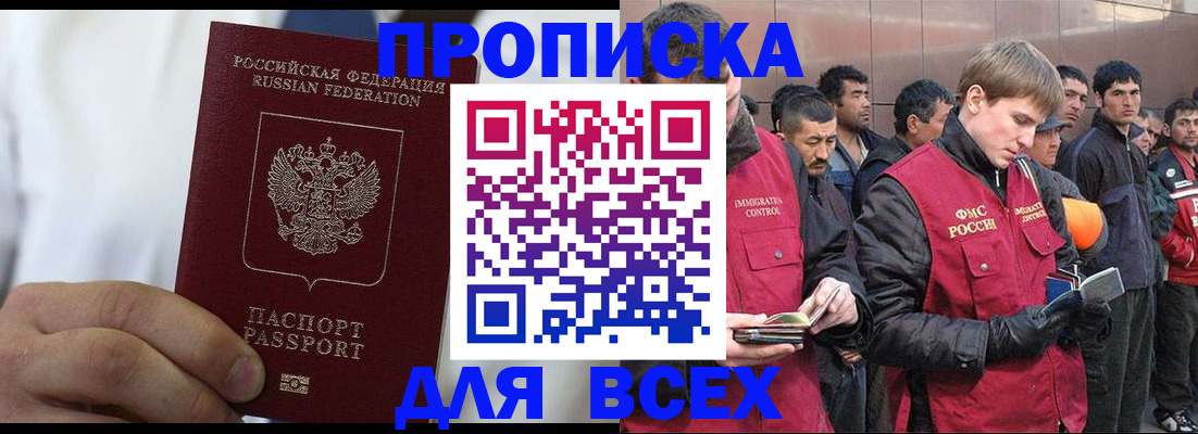временная регистрация собственник в Вуктыле
